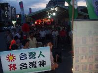 0805_015.JPG (94598 bytes)