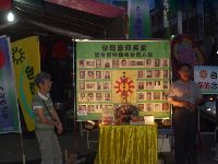 0805_018.JPG (105999 bytes)