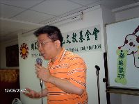 0812_023.JPG (100873 bytes)