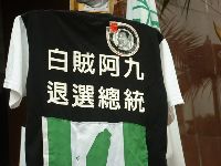 0820_013.JPG (90371 bytes)