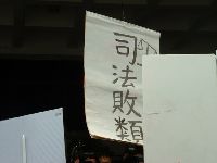 0820_014.JPG (50290 bytes)