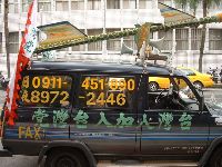 0820_028.JPG (146005 bytes)