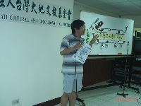 0825_006.JPG (76928 bytes)