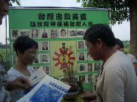 0825_005.JPG (113356 bytes)