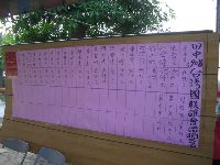 0825_008.JPG (104956 bytes)