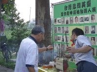 0825_015.JPG (125496 bytes)