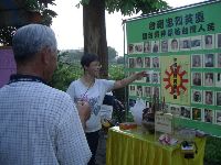 0825_025.JPG (118841 bytes)