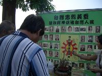 0825_030.JPG (108293 bytes)