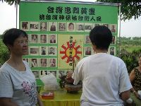 0825_037.JPG (114035 bytes)