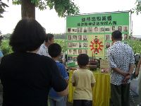 0825_044.JPG (103810 bytes)