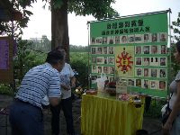 0825_047.JPG (119402 bytes)