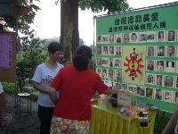 0825_052.JPG (117582 bytes)