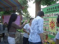 0825_053.JPG (124921 bytes)