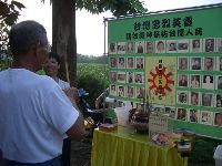 0825_058.JPG (109884 bytes)