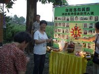 0825_083.JPG (125879 bytes)