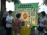 0825_084.JPG (121188 bytes)