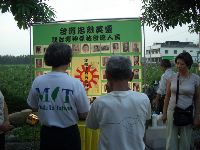 0825_088.JPG (112547 bytes)