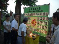 0825_089.JPG (113833 bytes)