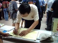 0827_007.JPG (115178 bytes)