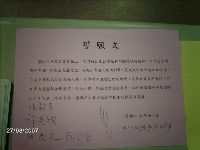 0827_008.JPG (74304 bytes)