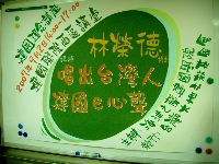 0902_001.JPG (129947 bytes)