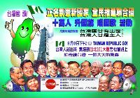 0908_0001.jpg (123483 bytes)