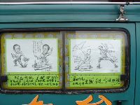 0908_0014.JPG (64202 bytes)