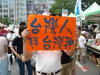 0908_0045.JPG (78703 bytes)