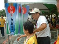 0908_0088.JPG (119239 bytes)