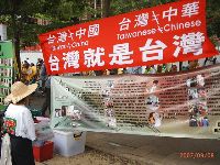 0908_0166.JPG (156806 bytes)