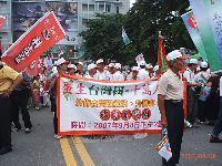 0908_0194.JPG (159907 bytes)