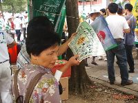 0908_0212.JPG (129857 bytes)