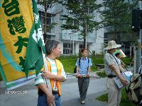 0908_0228.JPG (155297 bytes)