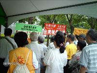 0908_0240.JPG (135878 bytes)