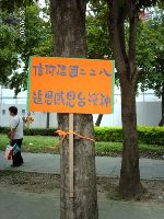 0908_0257.JPG (97586 bytes)