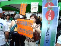 0908_0287.JPG (138718 bytes)