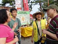 0915_0005.JPG (88884 bytes)