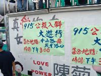 0915_0088.JPG (67541 bytes)