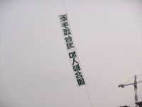 0915_0135.JPG (15973 bytes)