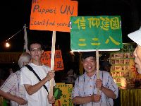 0915_0194.JPG (114359 bytes)