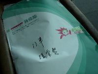 0915_0210.JPG (69524 bytes)