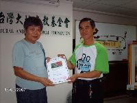 0916_030.JPG (98674 bytes)