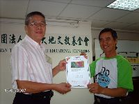 0916_033.JPG (101132 bytes)