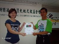 0916_034.JPG (97911 bytes)