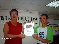 0916_046.JPG (98413 bytes)