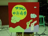 0922_093.JPG (92805 bytes)