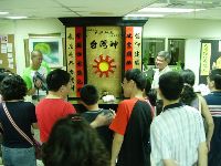 0922_131.JPG (116386 bytes)