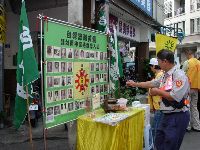 0923_009.JPG (144481 bytes)