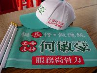 0923_046.JPG (108499 bytes)