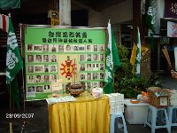 0923_050.JPG (135762 bytes)